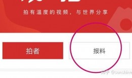 新闻爆料记者求助,揭秘新闻背后真相