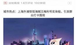 抖音新闻爆料博主,新闻爆料博主背后的真相与争议