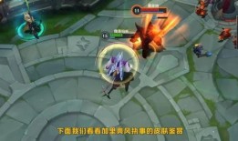 手游lol最新爆料皮肤