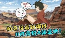 火影忍者爆料高招搞笑视频,高招搞笑视频幕后揭秘，笑料百出！